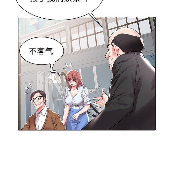 [韩国漫画] 海女 剧情,巨乳大奶#[97P]-56