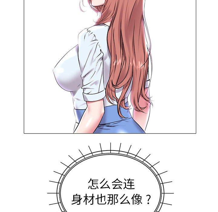 [韩国漫画] 海女 剧情,巨乳大奶#[97P]-60