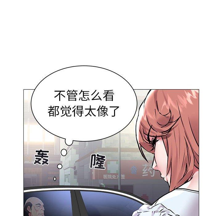 [韩国漫画] 海女 剧情,巨乳大奶#[97P]-68