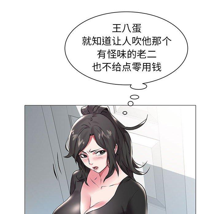 [韩国漫画] 海女 剧情,巨乳大奶#[97P]-82