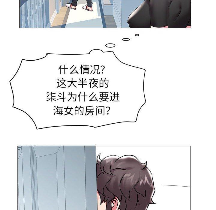 [韩国漫画] 海女 剧情,巨乳大奶#[97P]-86