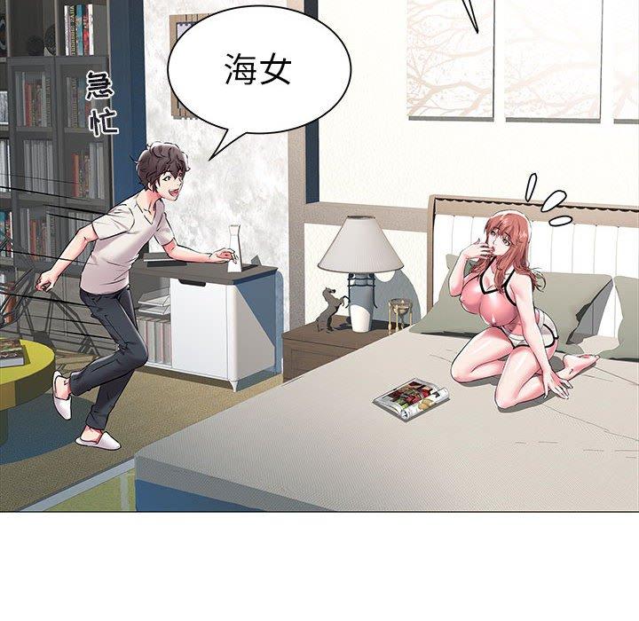 [韩国漫画] 海女 剧情,巨乳大奶#[97P]-88