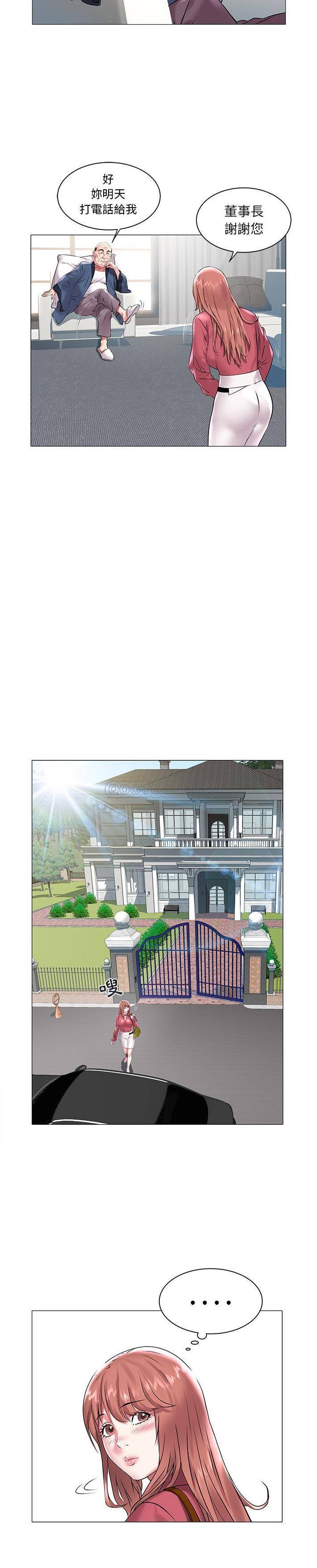[韩国漫画] 海女 剧情,巨乳大奶#[21P]-11