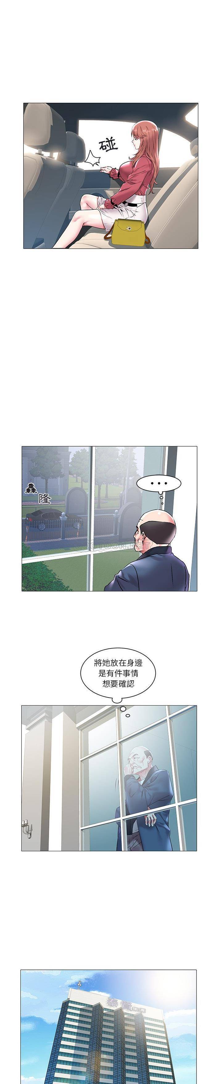 [韩国漫画] 海女 剧情,巨乳大奶#[21P]-12