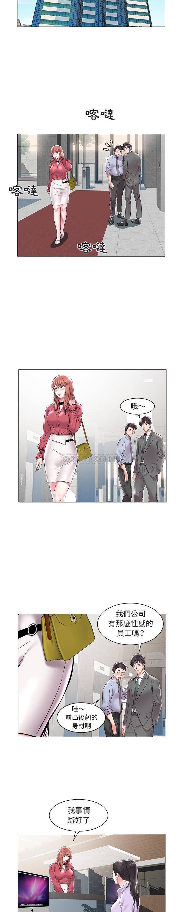 [韩国漫画] 海女 剧情,巨乳大奶#[21P]-13