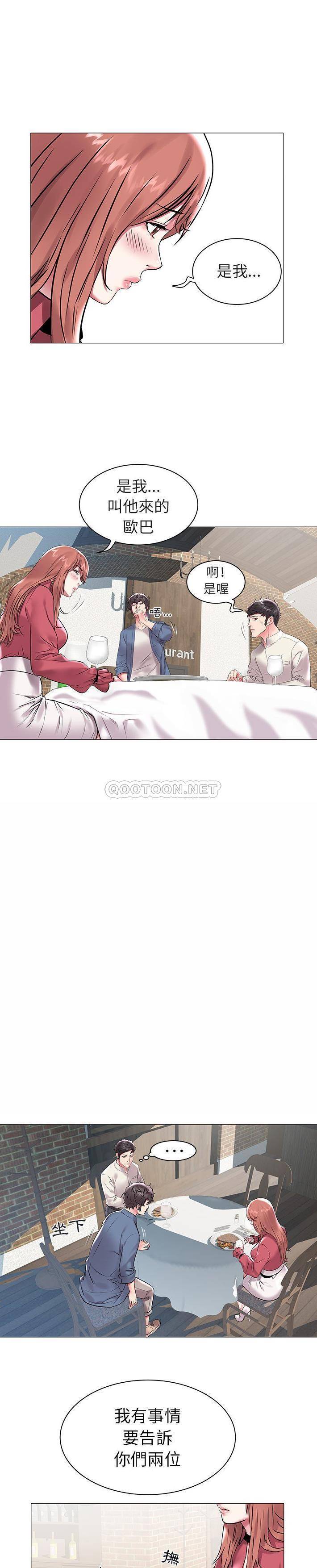 [韩国漫画] 海女 剧情,巨乳大奶#[21P]-18