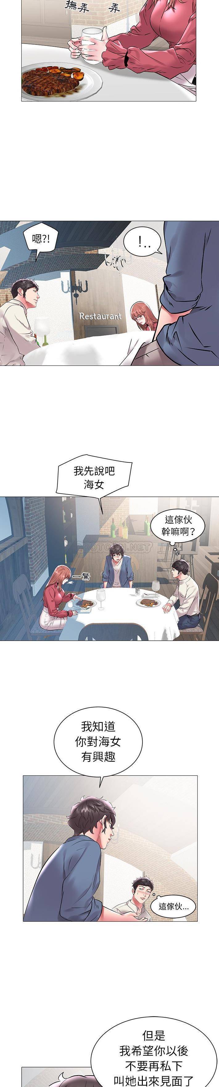 [韩国漫画] 海女 剧情,巨乳大奶#[21P]-19