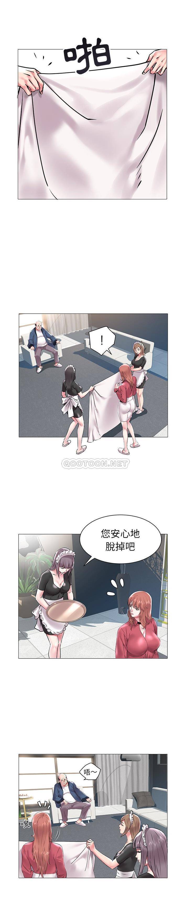 [韩国漫画] 海女 剧情,巨乳大奶#[21P]-3