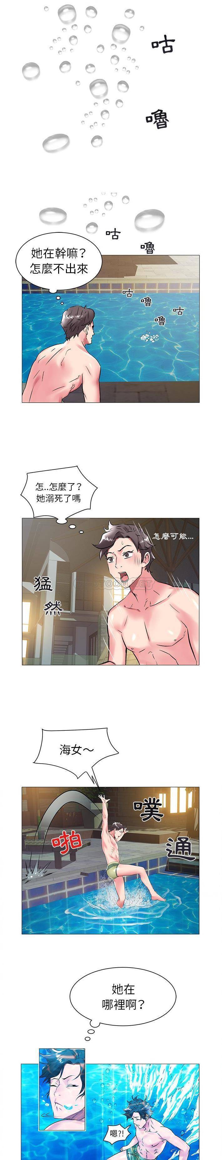 [韩国漫画] 海女 剧情,巨乳大奶#[21P]-14