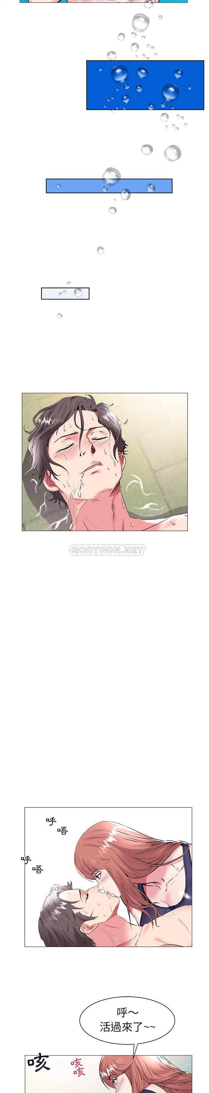 [韩国漫画] 海女 剧情,巨乳大奶#[21P]-16
