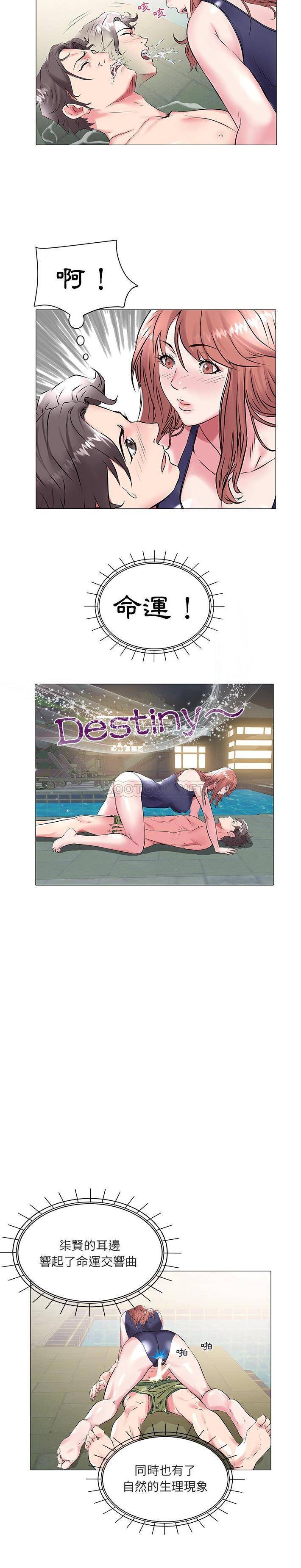 [韩国漫画] 海女 剧情,巨乳大奶#[21P]-17