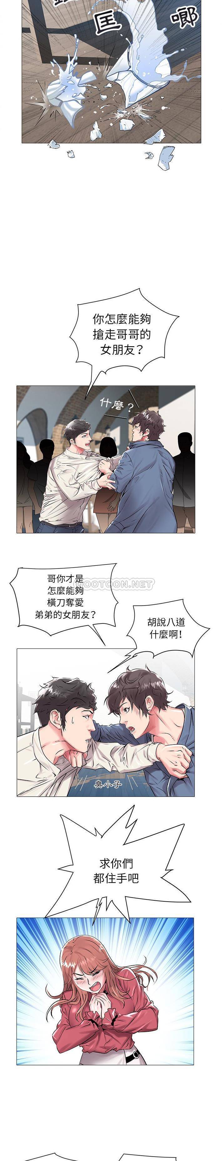 [韩国漫画] 海女 剧情,巨乳大奶#[21P]-2