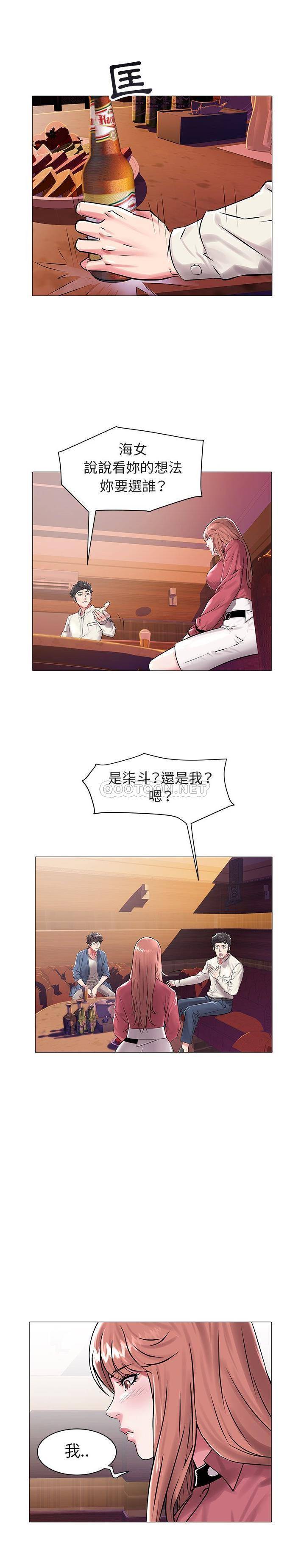 [韩国漫画] 海女 剧情,巨乳大奶#[21P]-5