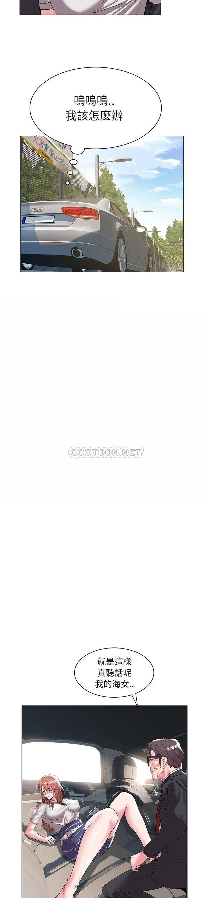[韩国漫画] 海女 剧情,巨乳大奶#[21P]-19