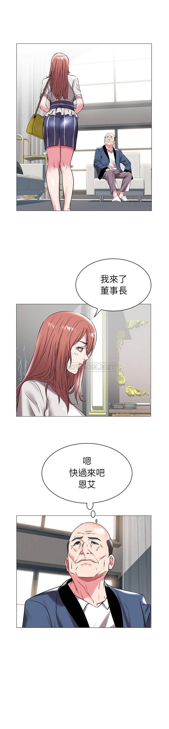 [韩国漫画] 海女 剧情,巨乳大奶#[21P]-10