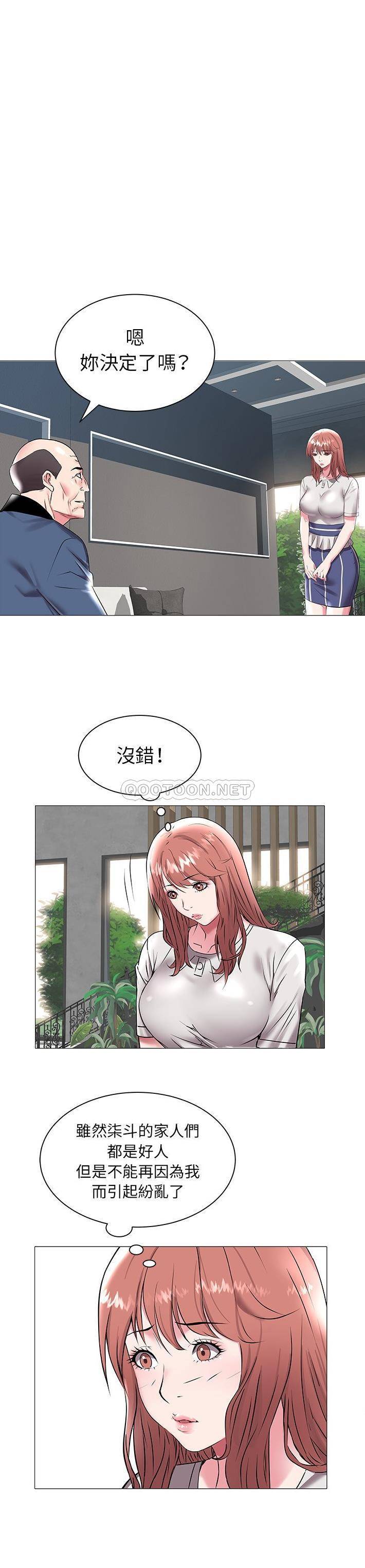 [韩国漫画] 海女 剧情,巨乳大奶#[21P]-11