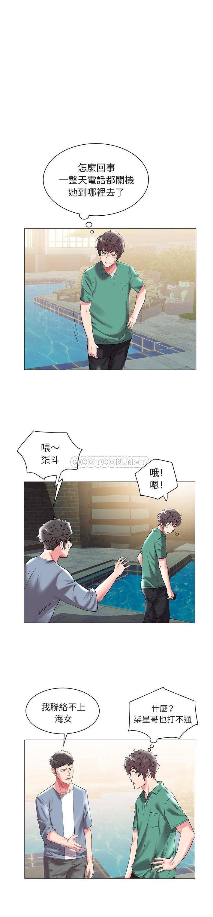 [韩国漫画] 海女 剧情,巨乳大奶#[21P]-14