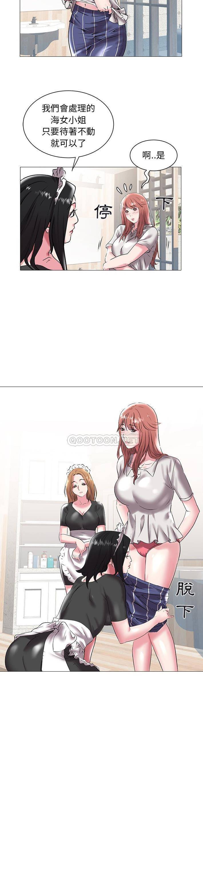 [韩国漫画] 海女 剧情,巨乳大奶#[21P]-16