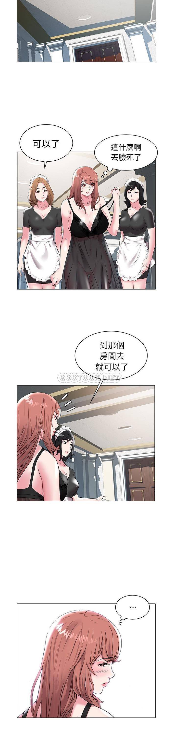 [韩国漫画] 海女 剧情,巨乳大奶#[21P]-20