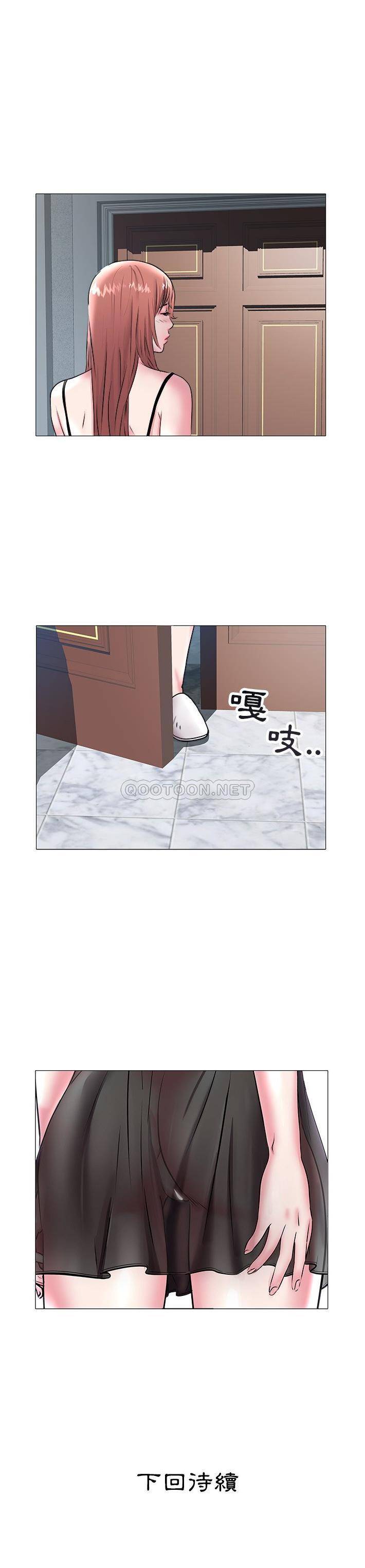 [韩国漫画] 海女 剧情,巨乳大奶#[21P]-21