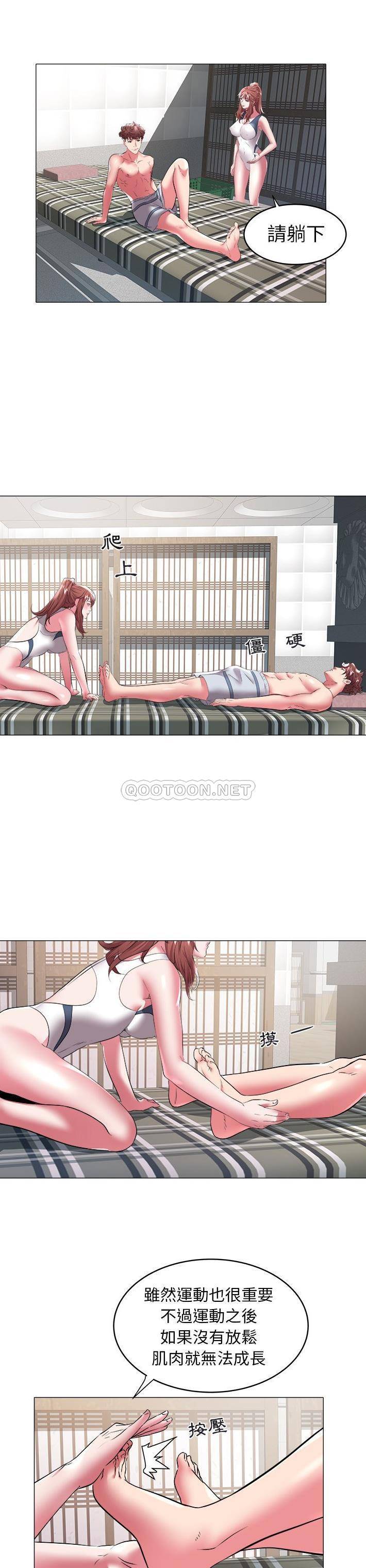 [韩国漫画] 海女 剧情,巨乳大奶#[21P]-20
