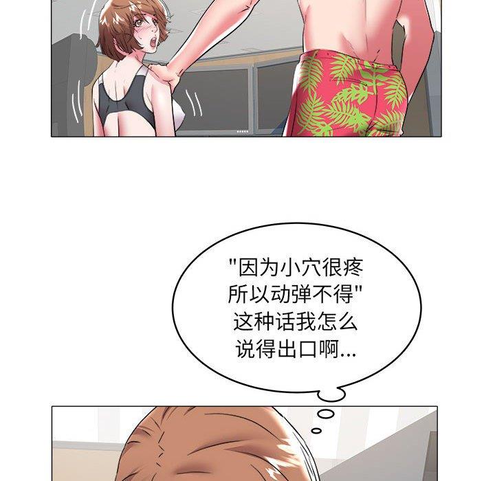 [韩国漫画] 海女 剧情,巨乳大奶#[93P]-23