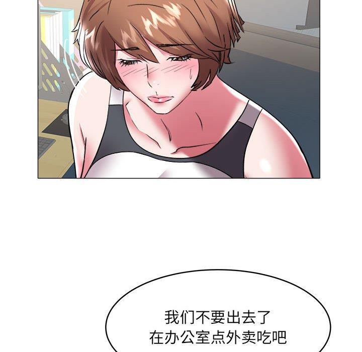 [韩国漫画] 海女 剧情,巨乳大奶#[93P]-24