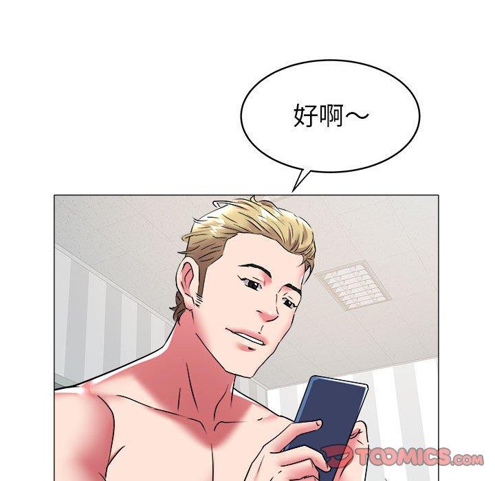 [韩国漫画] 海女 剧情,巨乳大奶#[93P]-26