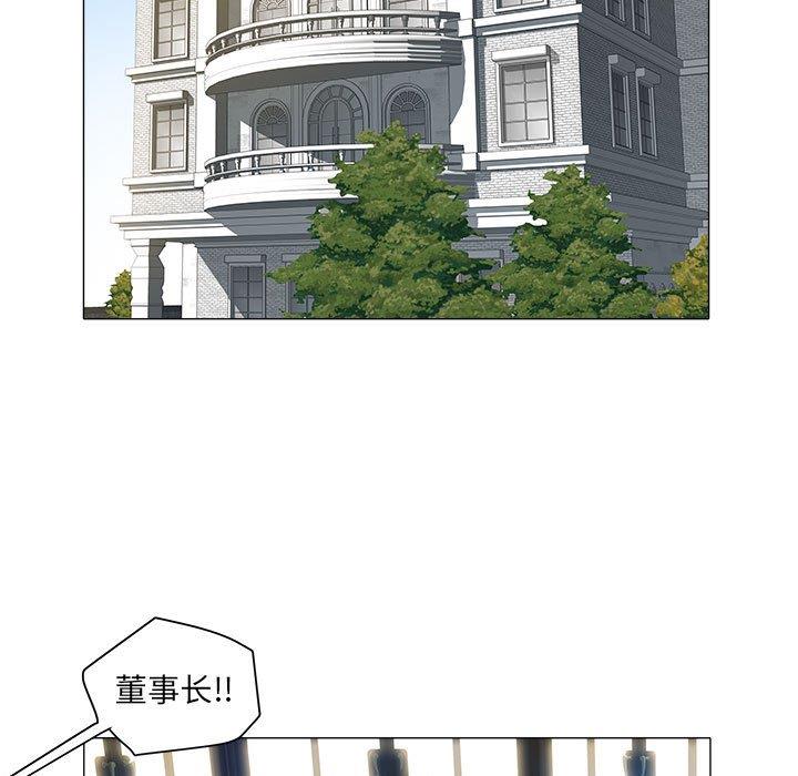 [韩国漫画] 海女 剧情,巨乳大奶#[93P]-28