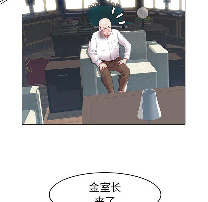 [韩国漫画] 海女 剧情,巨乳大奶#[93P]-29