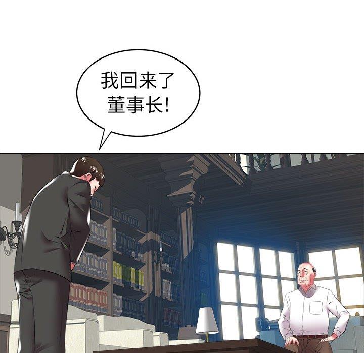 [韩国漫画] 海女 剧情,巨乳大奶#[93P]-31