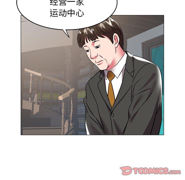 [韩国漫画] 海女 剧情,巨乳大奶#[93P]-34