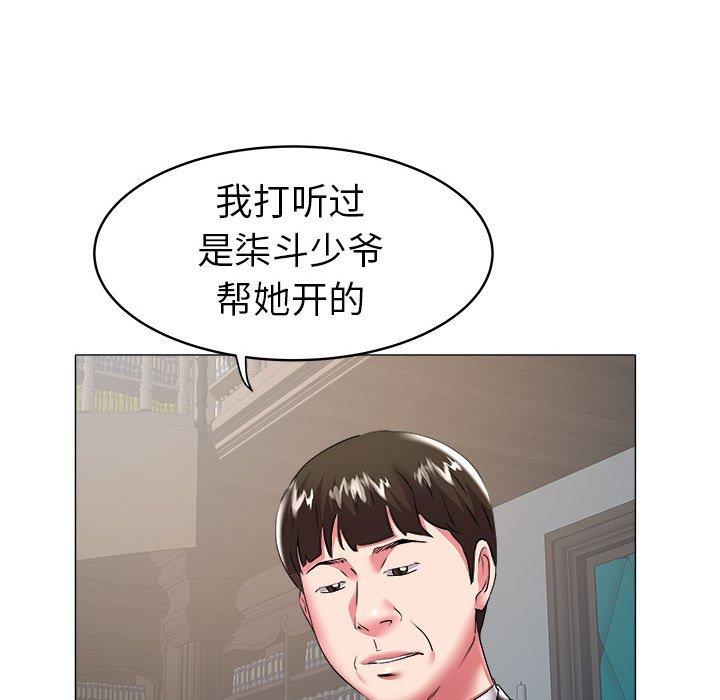 [韩国漫画] 海女 剧情,巨乳大奶#[93P]-36