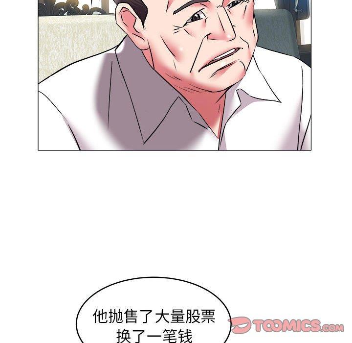 [韩国漫画] 海女 剧情,巨乳大奶#[93P]-38