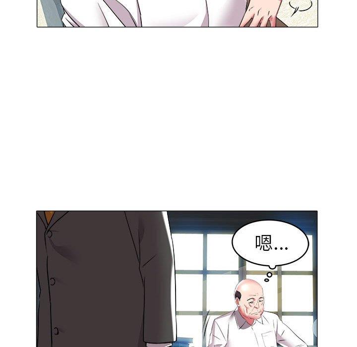 [韩国漫画] 海女 剧情,巨乳大奶#[93P]-41
