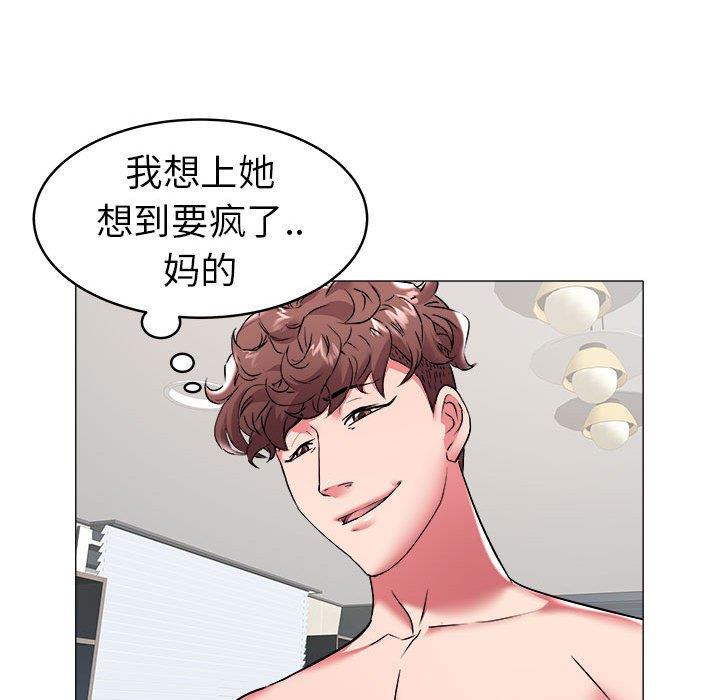 [韩国漫画] 海女 剧情,巨乳大奶#[93P]-59
