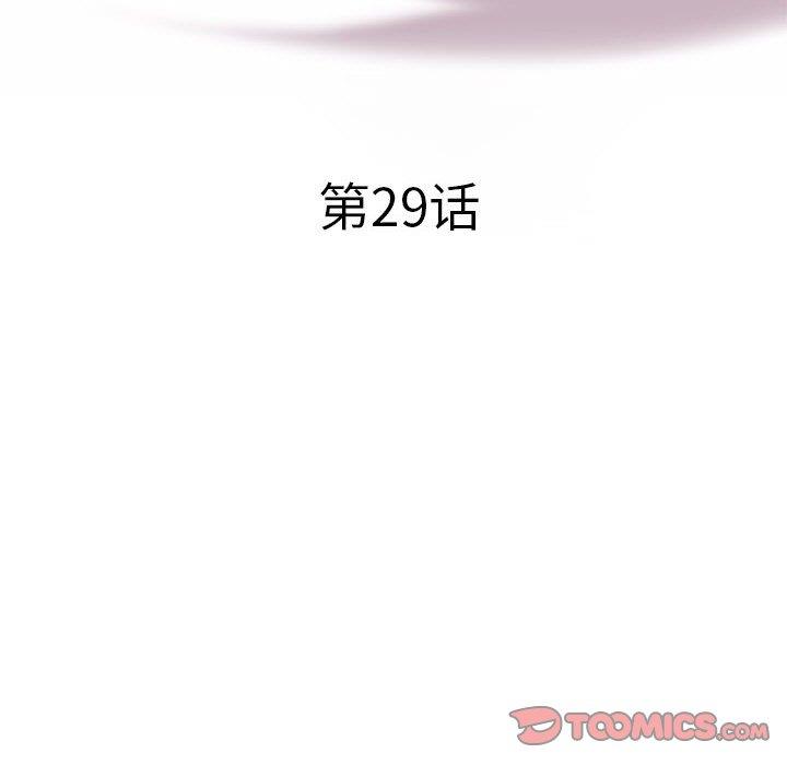 [韩国漫画] 海女 剧情,巨乳大奶#[93P]-6