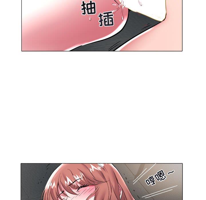 [韩国漫画] 海女 剧情,巨乳大奶#[93P]-80