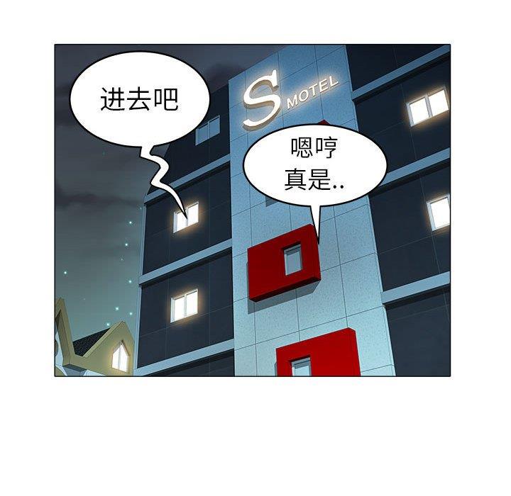 [韩国漫画] 海女 剧情,巨乳大奶#[92P]-62