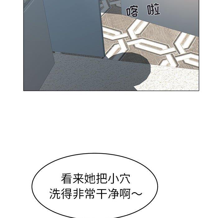 [韩国漫画] 海女 剧情,巨乳大奶#[92P]-75