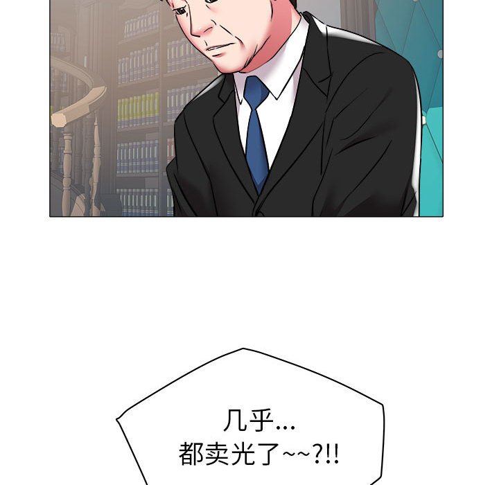 [韩国漫画] 海女 剧情,巨乳大奶#[93P]-19