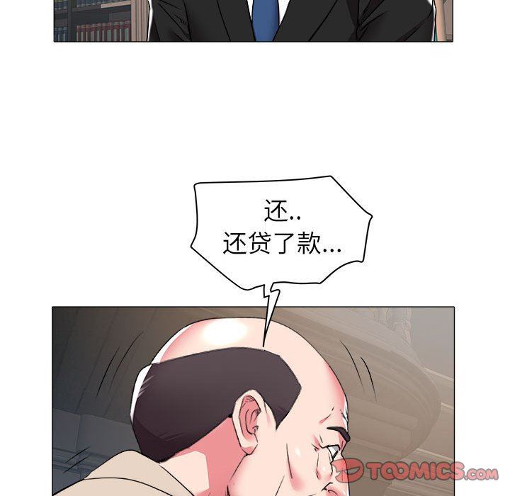 [韩国漫画] 海女 剧情,巨乳大奶#[93P]-22