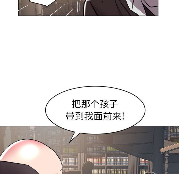 [韩国漫画] 海女 剧情,巨乳大奶#[93P]-51