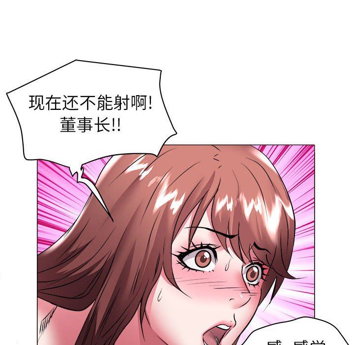 [韩国漫画] 海女 剧情,巨乳大奶#[93P]-21