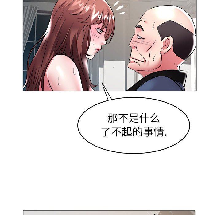 [韩国漫画] 海女 剧情,巨乳大奶#[93P]-29