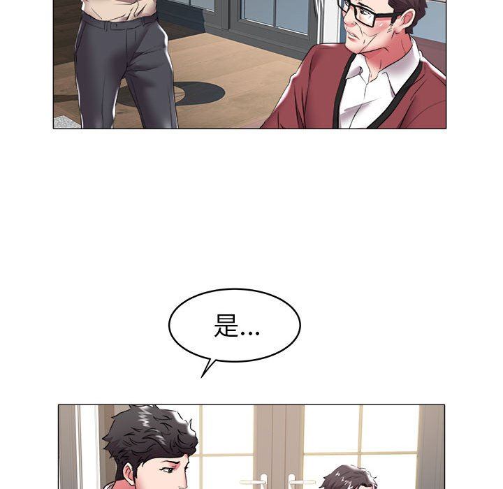 [韩国漫画] 海女 剧情,巨乳大奶#[93P]-61