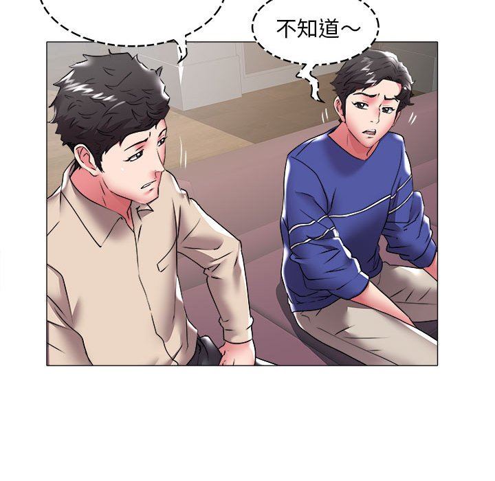 [韩国漫画] 海女 剧情,巨乳大奶#[93P]-63