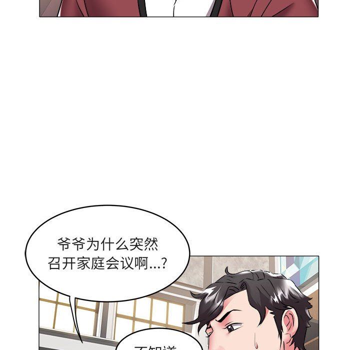 [韩国漫画] 海女 剧情,巨乳大奶#[93P]-65