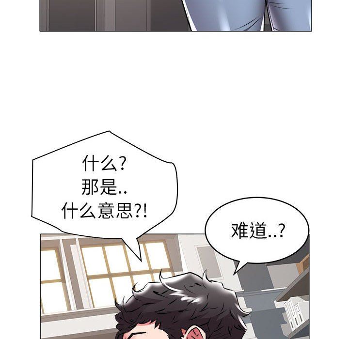[韩国漫画] 海女 剧情,巨乳大奶#[93P]-81