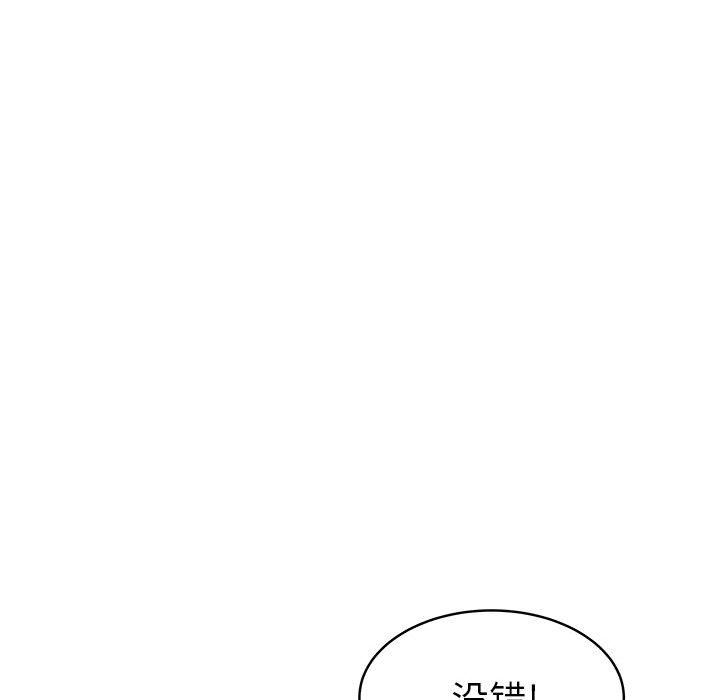 [韩国漫画] 海女 剧情,巨乳大奶#[93P]-84